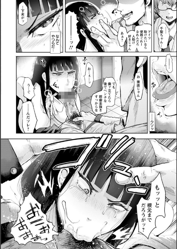 Fall In The Dark_16枚目の画像